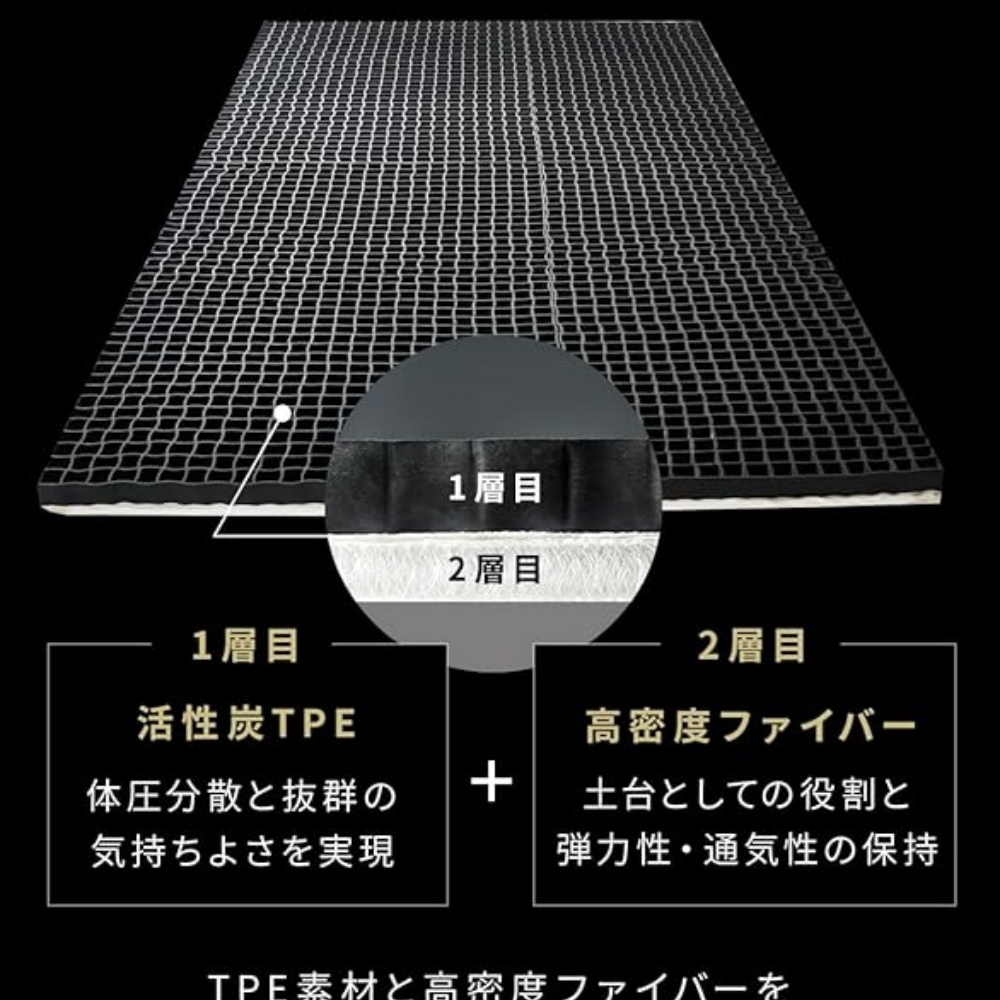 tpe mattress